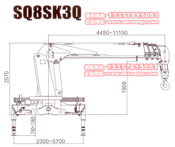 칤8C(j)(sh)